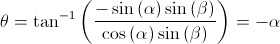 theta = atan(-sin(alpha)sin(beta)/cos(alpha)sin(beta)) = -alpha