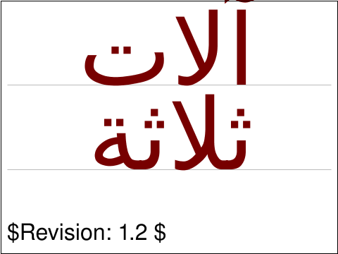 raster image of text-intro-12-t.svg